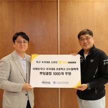 다이닝브랜즈그룹(주) 기업 속 사진