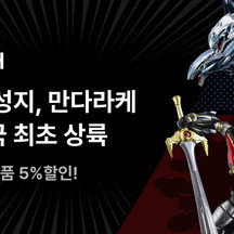 번개장터(주) 기업 속 사진