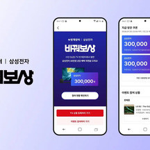 번개장터(주) 기업 속 사진