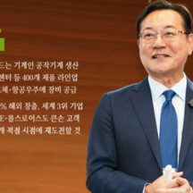(주)디엔솔루션즈 기업 속 사진