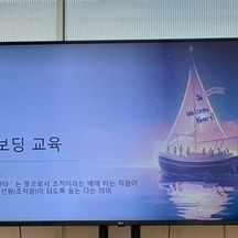 (주)위비스 기업 속 사진