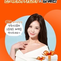 에빈코리아(유) 기업 속 사진