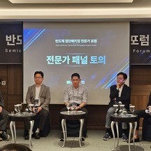 (주)네패스 기업 속 사진