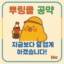 다이닝브랜즈그룹(주) 기업 속 사진
