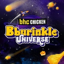 다이닝브랜즈그룹(주) 기업 속 사진
