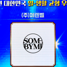 (주)페렌벨 기업 속 사진