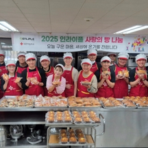 (주)인라이플 기업 속 사진