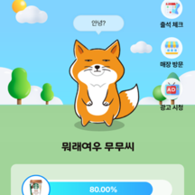 (주)인라이플 기업 속 사진