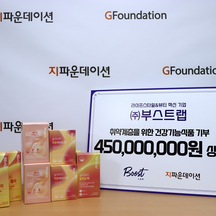 (주)부스트랩 기업 속 사진