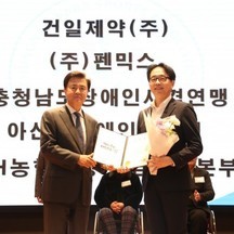 (주)펜믹스 기업 속 사진