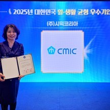 (주)시믹코리아 기업 속 사진