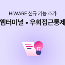 (주)넷앤드 기업 속 사진
