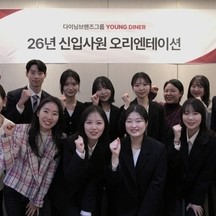 다이닝브랜즈그룹(주) 기업 속 사진