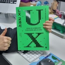 (주)플랜닥스 기업 속 사진