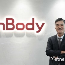 (주)인바디 기업 속 사진