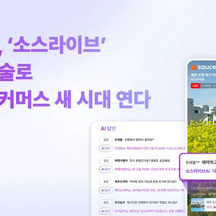 모비두(주) 기업 속 사진