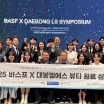 대봉엘에스(주) 기업 속 사진