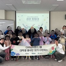 다이닝브랜즈그룹(주) 기업 속 사진