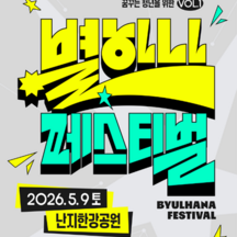 다이닝브랜즈그룹(주) 기업 속 사진