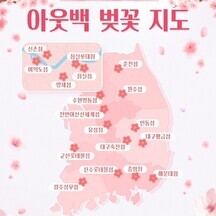 다이닝브랜즈그룹(주) 기업 속 사진