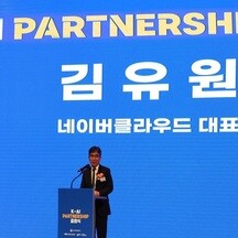 네이버클라우드(주) 기업 속 사진