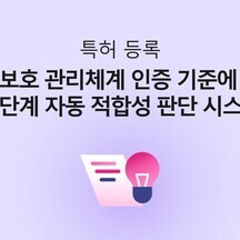 (주)넷앤드 기업 속 사진