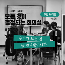 (주)제이숲 기업 속 사진