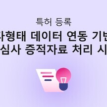 (주)넷앤드 기업 속 사진