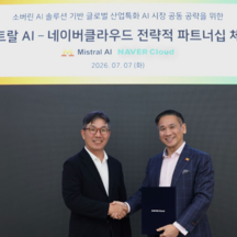 네이버클라우드(주) 기업 속 사진