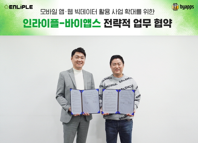 (주)인라이플 기업 속 사진