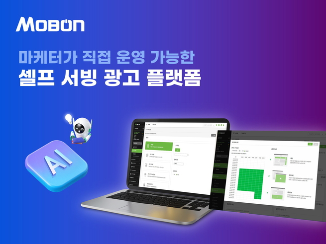(주)인라이플 기업 속 사진