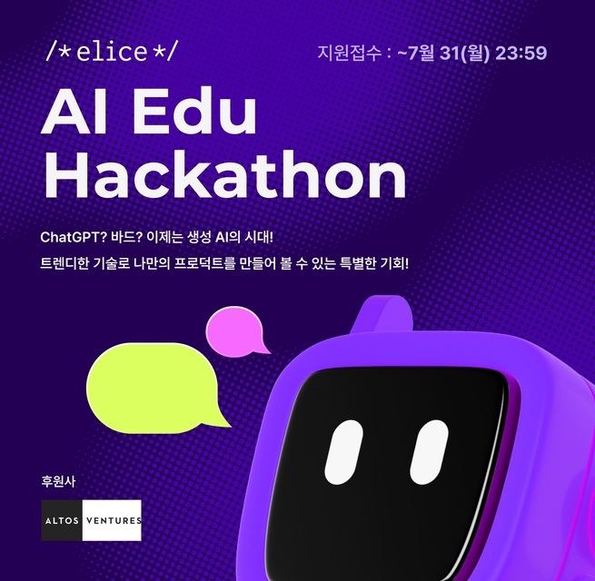 (주)엘리스그룹 기업 속 사진