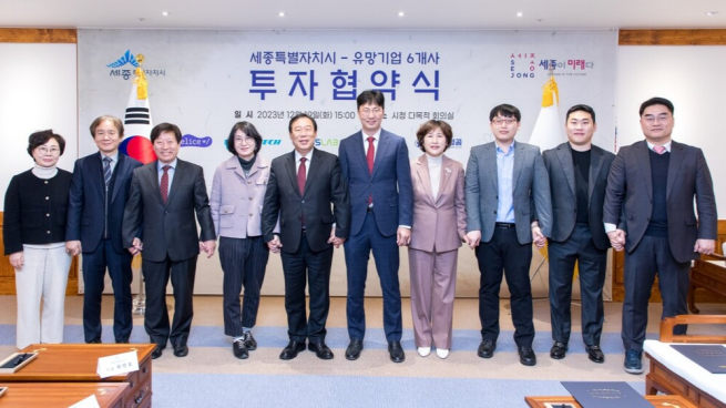 (주)엘리스그룹 기업 속 사진