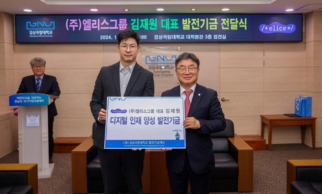 (주)엘리스그룹 기업 속 사진