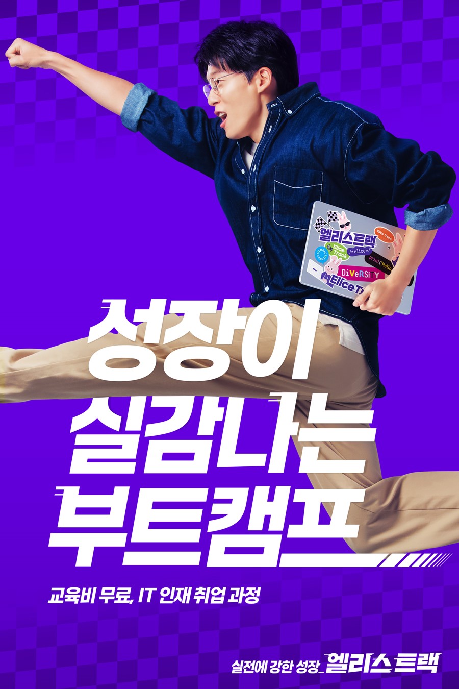 텍스트, 의류, 포스터, 인간의 얼굴이(가) 표시된 사진

자동 생성된 설명