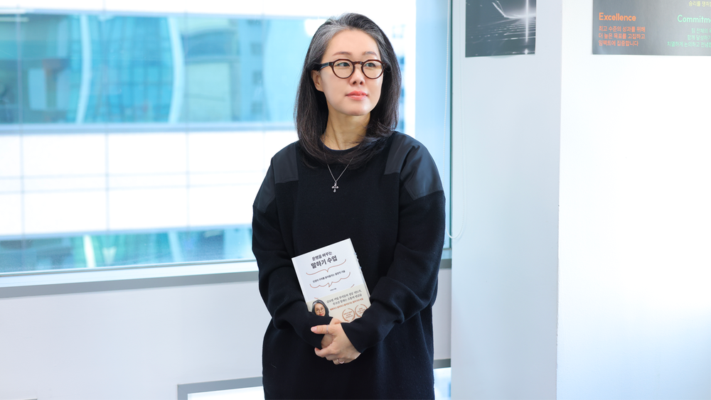 '운명을 바꾸는 말하기 수업' 저자 이영선 교수