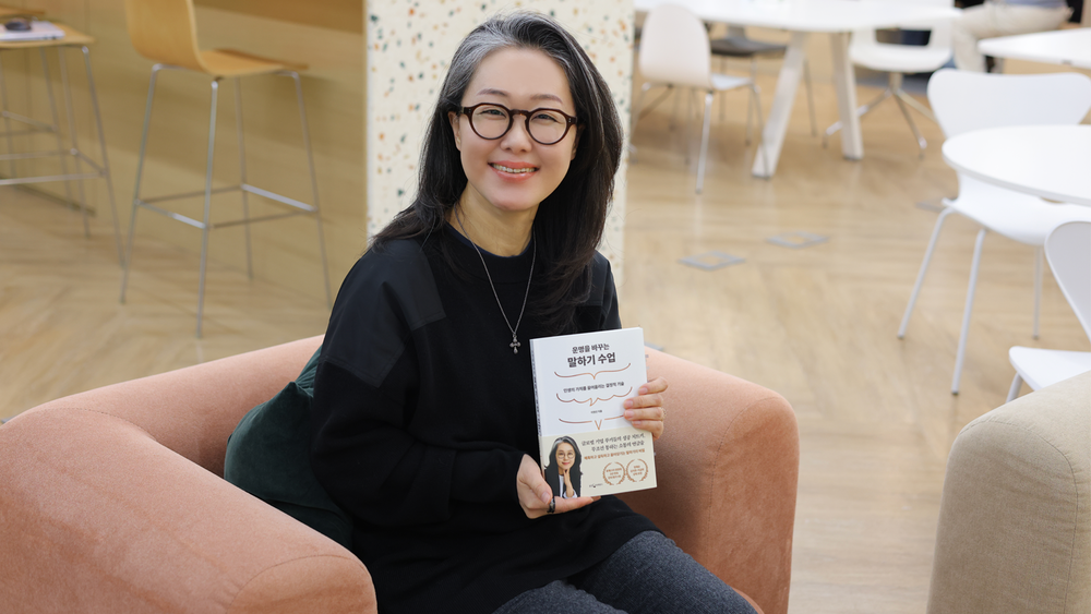 '직장인 말하기 스킬'에 대해 가르치는 미국 로체스터대학 퍼블릭 스피킹 교수 이영선 씨