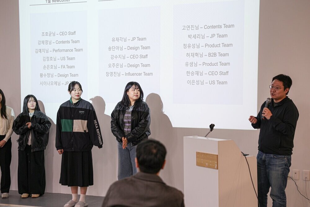 타운홀 미팅 시작