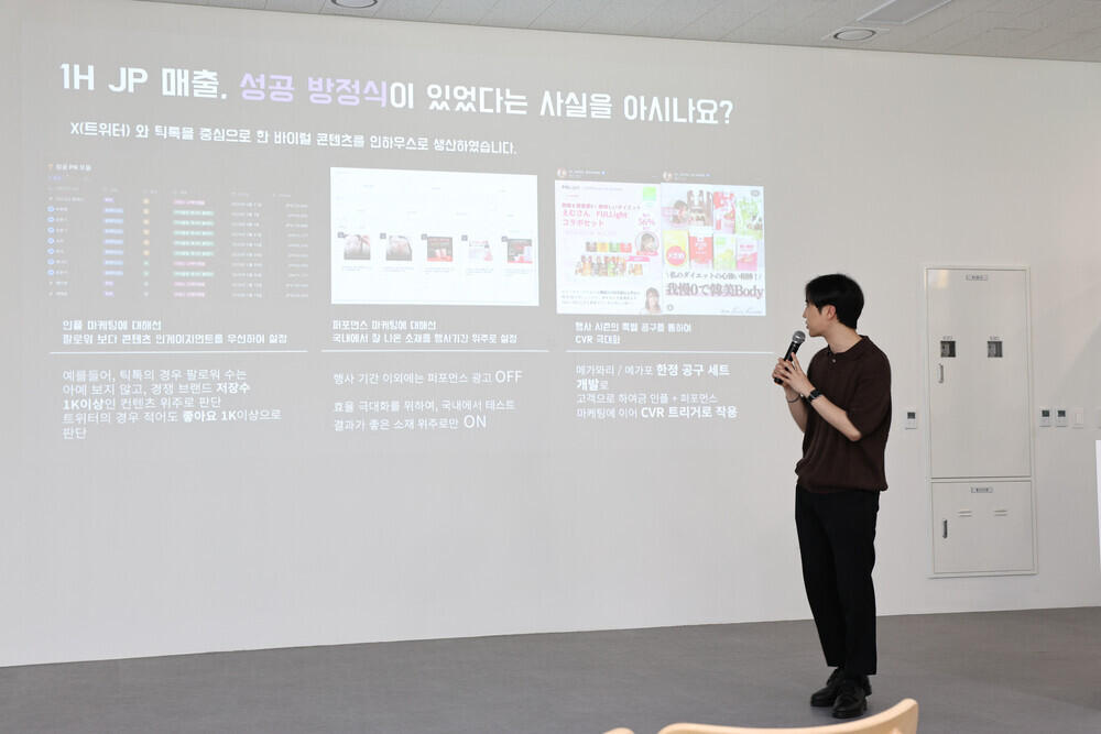 마케팅 렉처 2