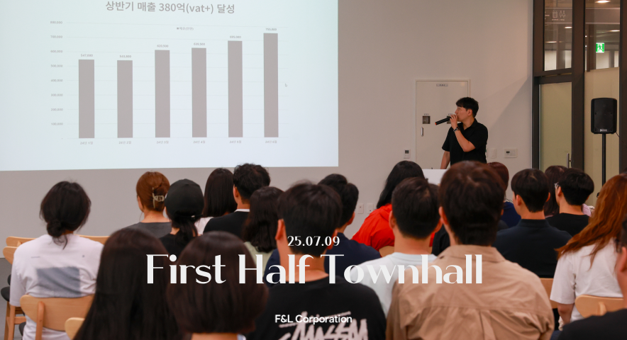 First Half Townhall
