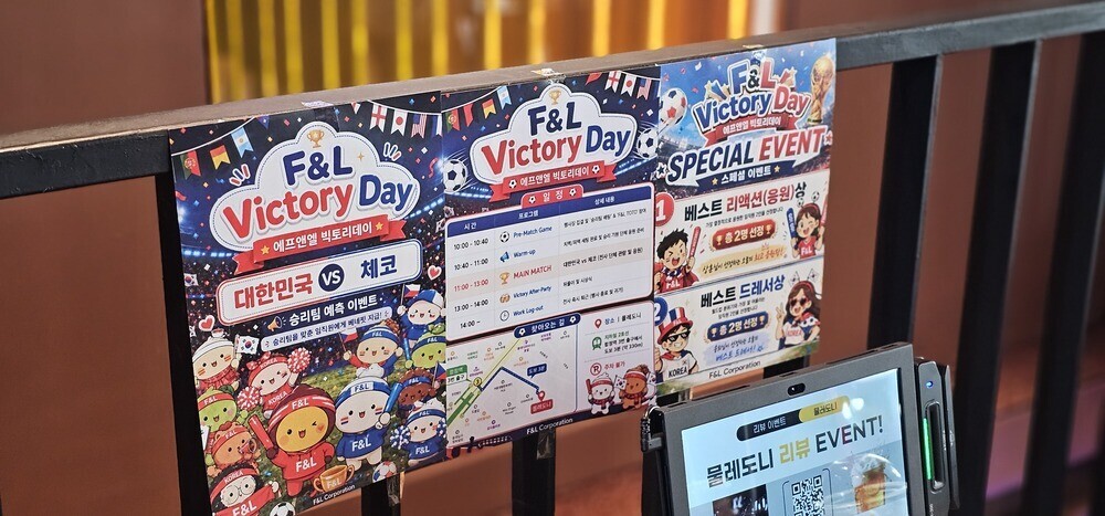 F&L 토토 작성