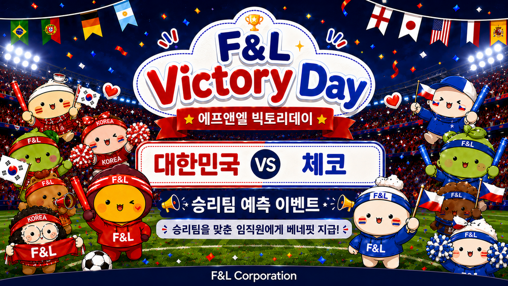 Victory Day 메인