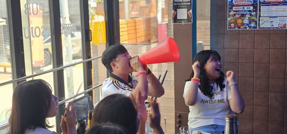 하나된 응원전