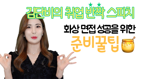 동영상 썸네일