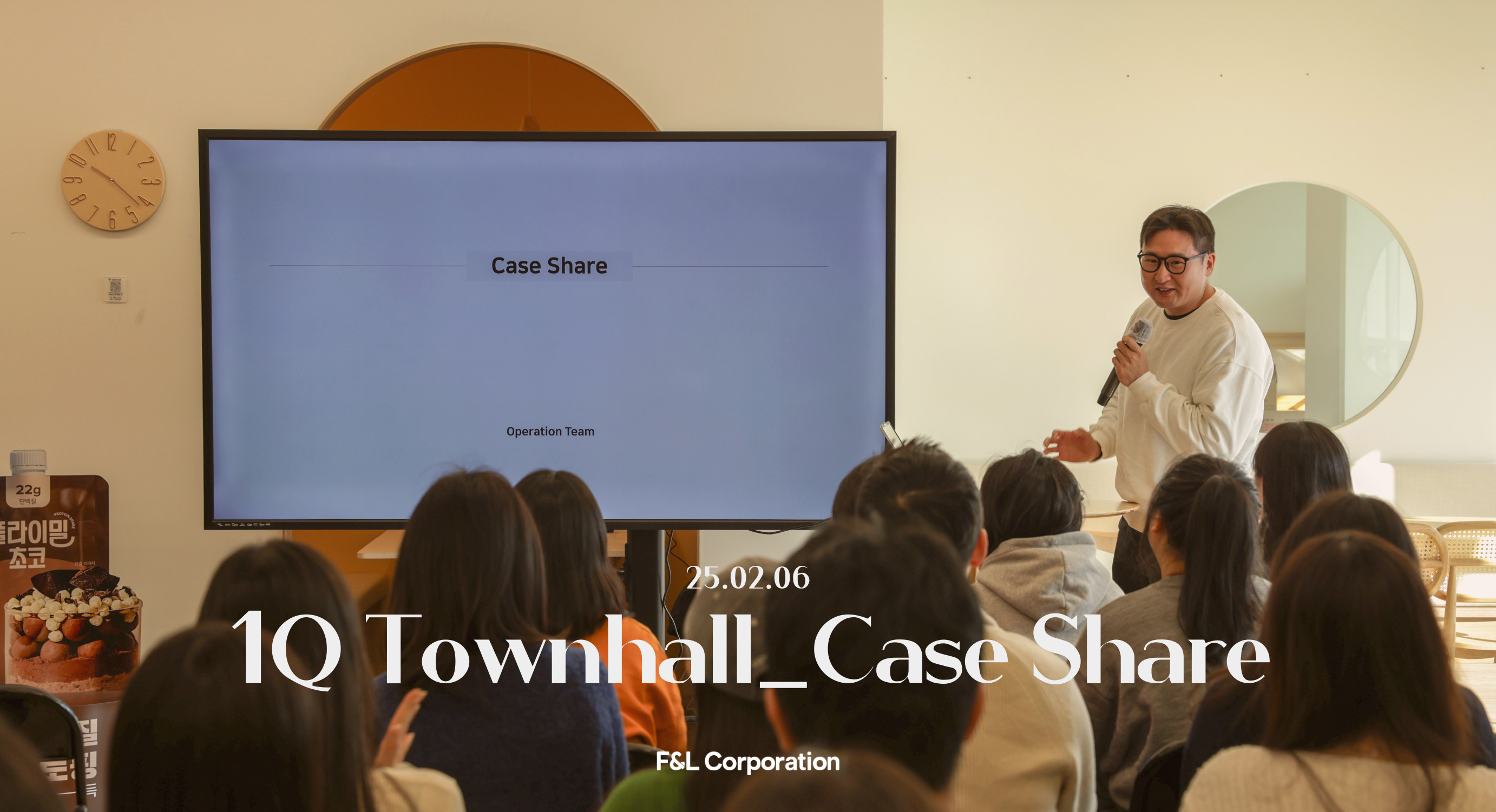 Case Share 발표 2